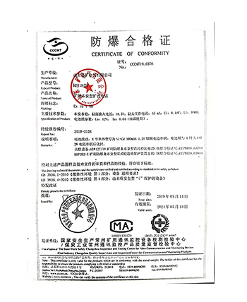 KTK18(D)防爆證