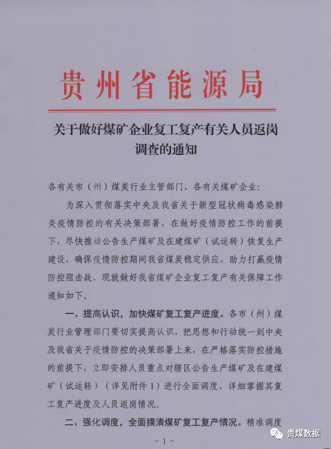 2020-02-06-1580965415481463.jpg 1.jpg