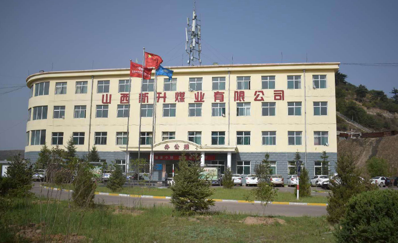 山西新升煤業(yè)皮帶無(wú)人值守系統(tǒng)